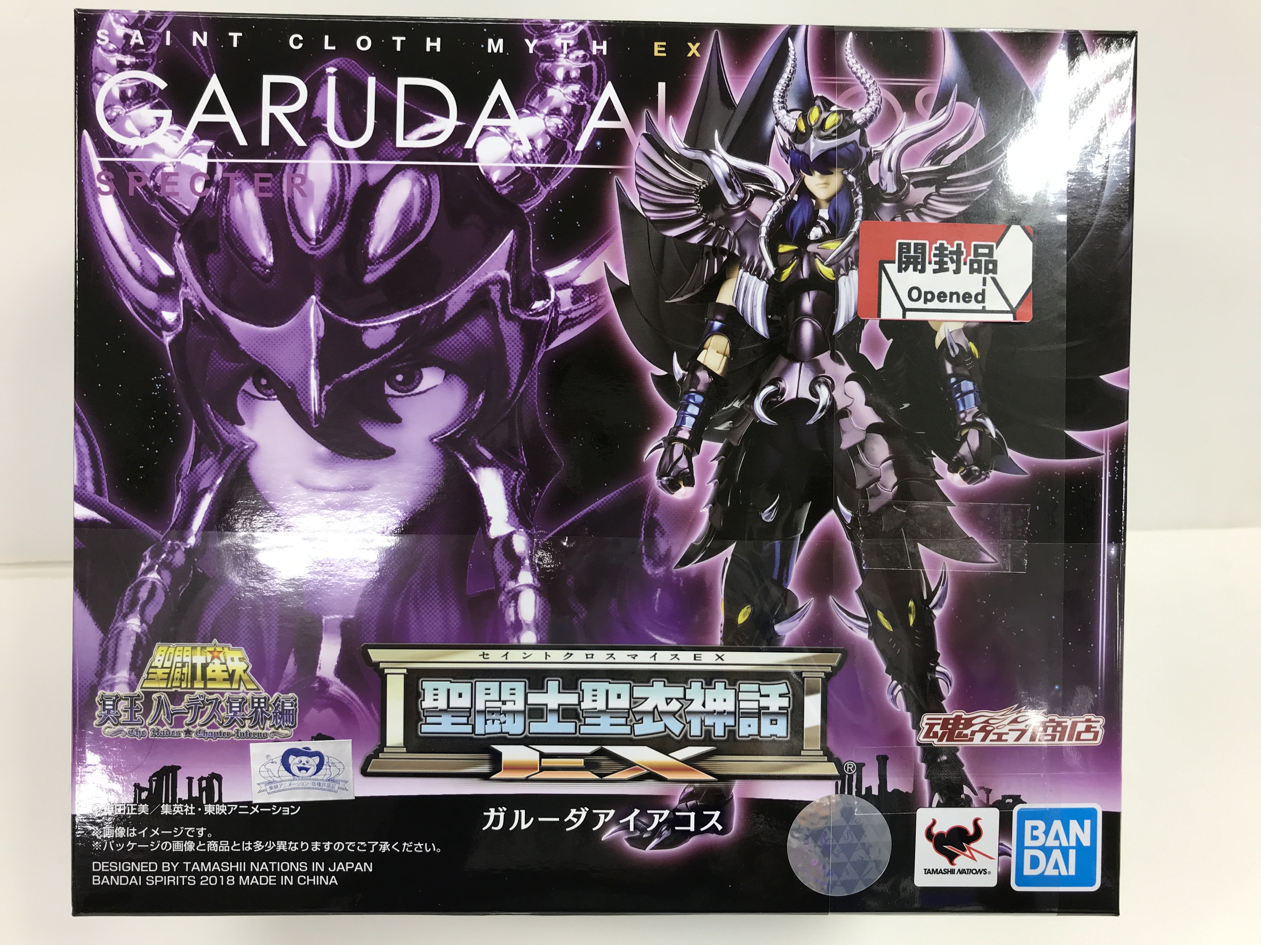 聖闘士星矢 冥王ハーデス冥界編 聖闘士聖衣神話EX ガルーダアイアコス 【魂ウェブ商店限定】 【フィギュア】[バンダイ]