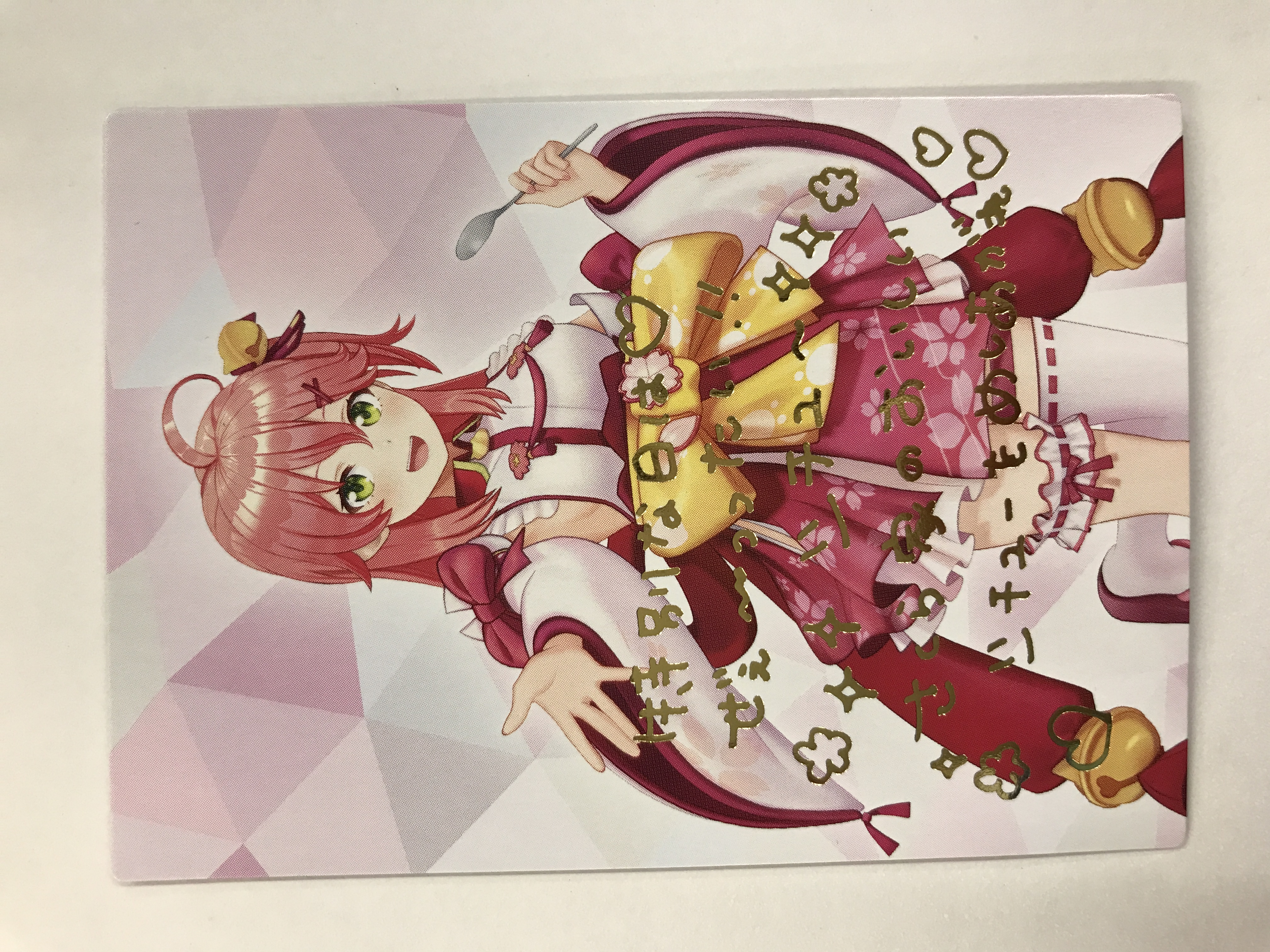 ホロライブ さくら家の濃厚シチュー オリジナルカード さくらみこ A
