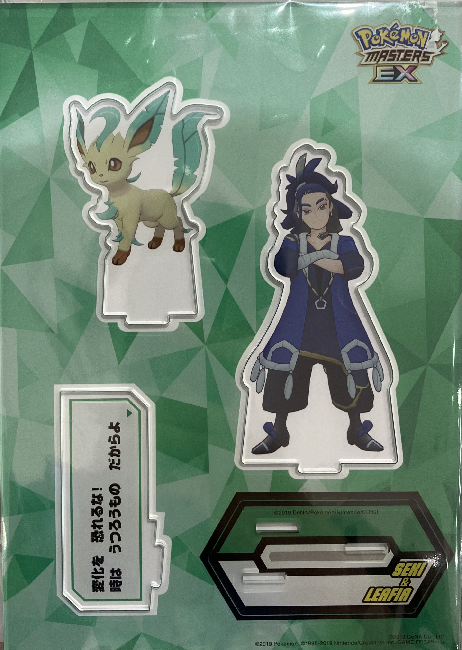 ポケモンマスターズ EX バディーズ セリフアクリルスタンド セキ&リーフィア