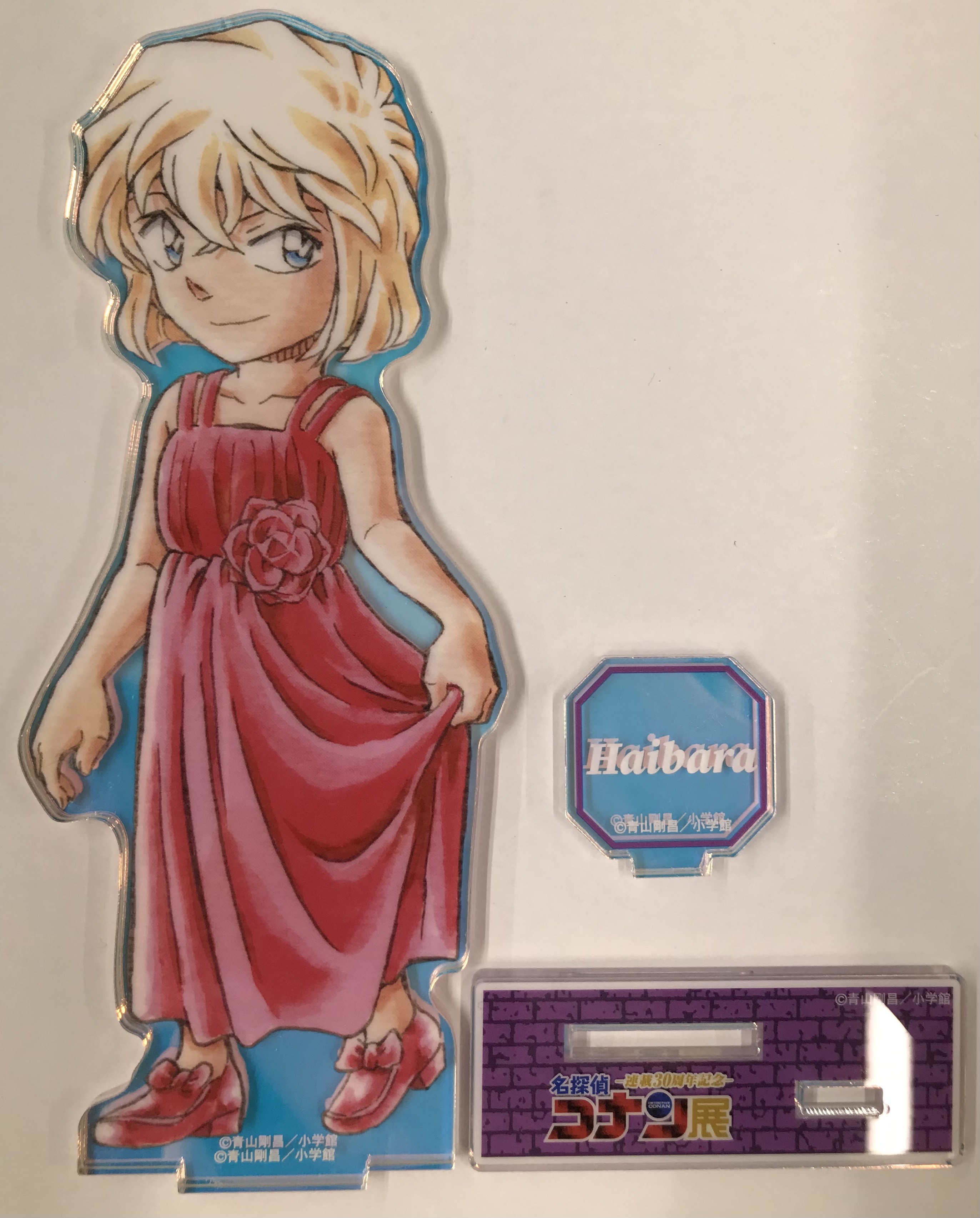 名探偵コナン -連載30周年記念- 名探偵コナン展 アクリルスタンド 灰原哀