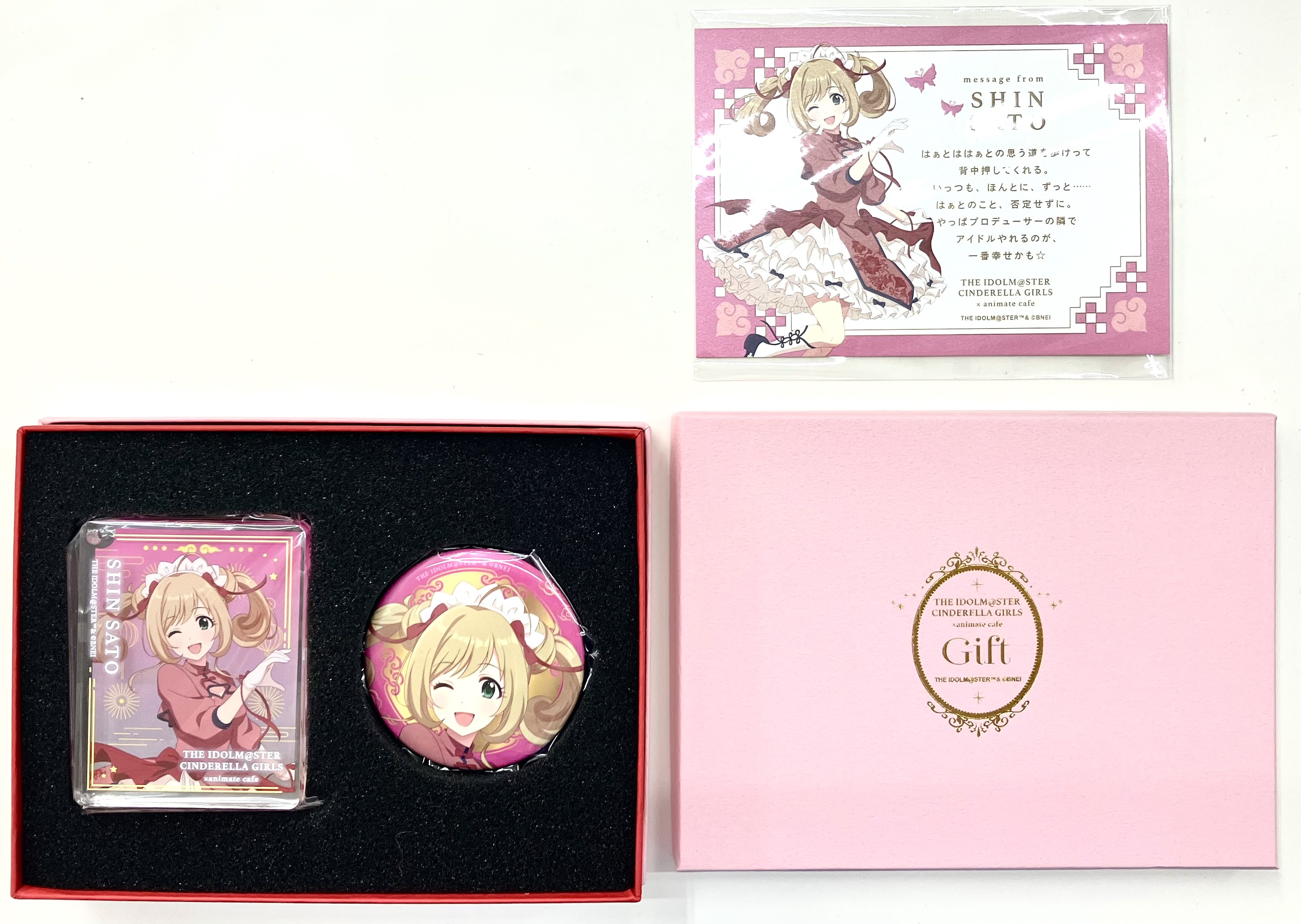 アイドルマスター シンデレラガールズ 佐藤心 セット 一番カフェ 佐藤心 グッズ セット まとめ 限定品 完売品 シンデレラガールズ
