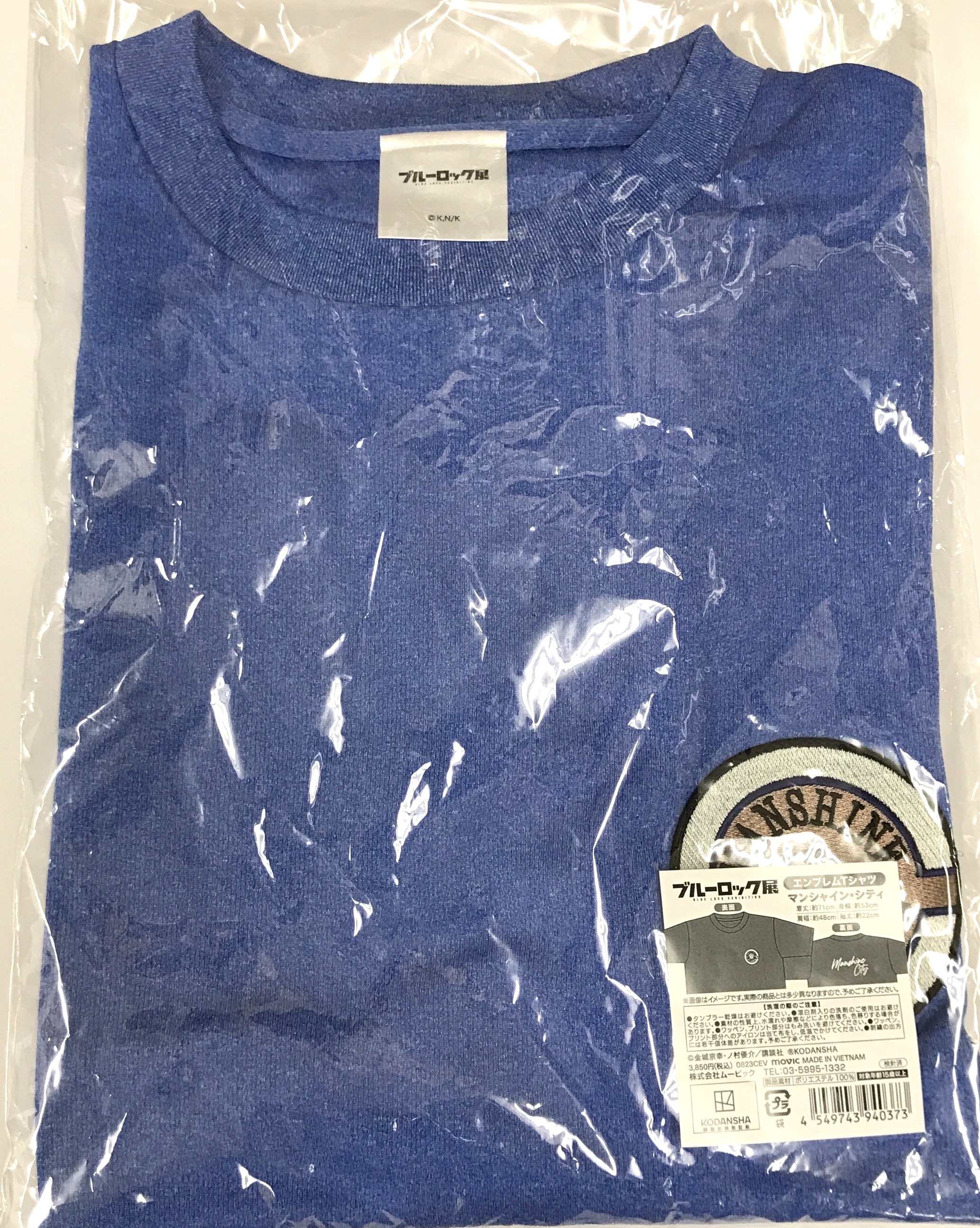 【未開封】ブルーロック ブルーロック展 エンブレムTシャツ マンシャイン・シティ