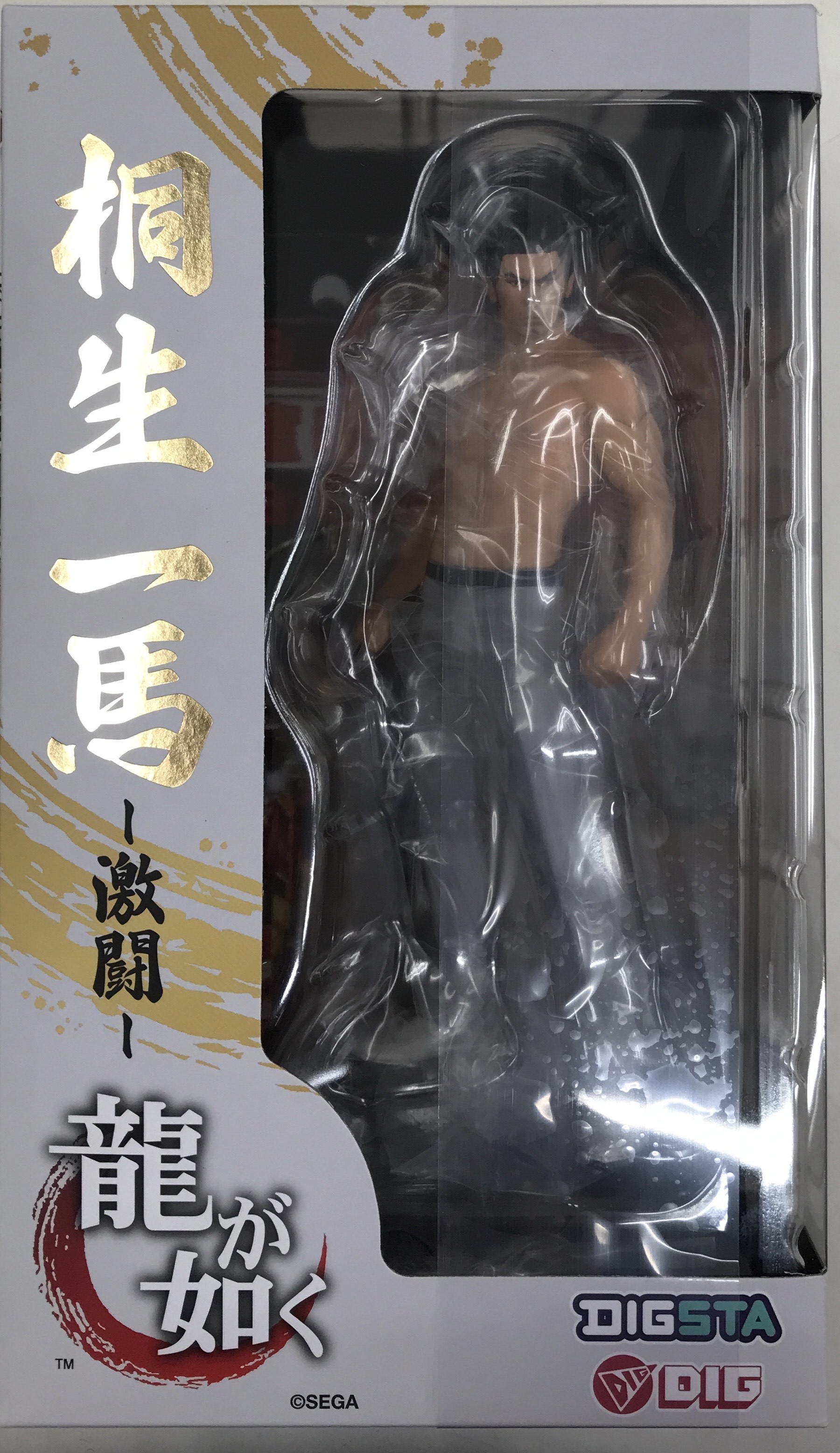DIGSTA 龍が如く 桐生一馬 真島吾朗 春日一番フィギュア限定特典付き