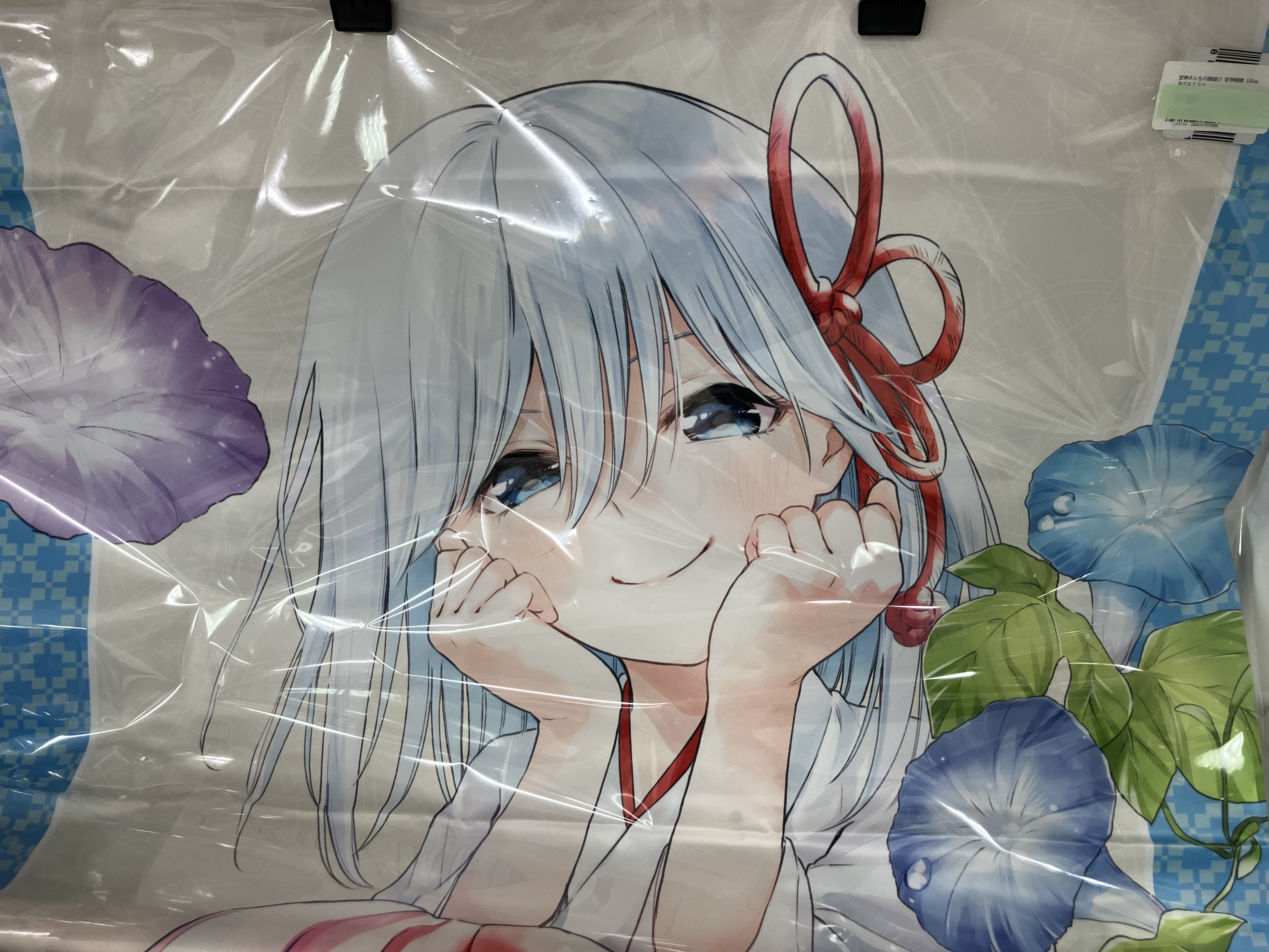 甘神さんちの縁結び 甘神朝姫 100cmタペストリー