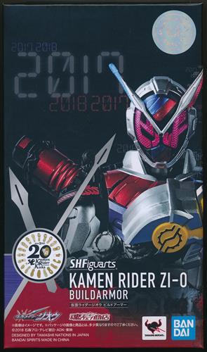 S.H.Figuarts 仮面ライダージオウ 仮面ライダージオウ ビルドアーマー 【魂ウェブ商店限定】 【フィギュア】[BANDAI SPIRITS]