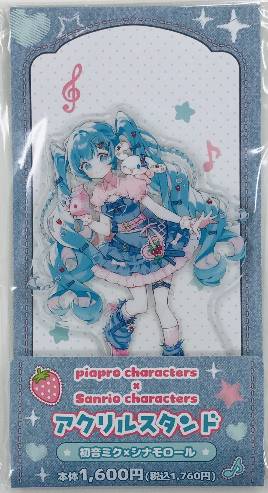 ピアプロキャラクターズ×サンリオキャラクターズ アクリルスタンド 初音ミク&シナモロール