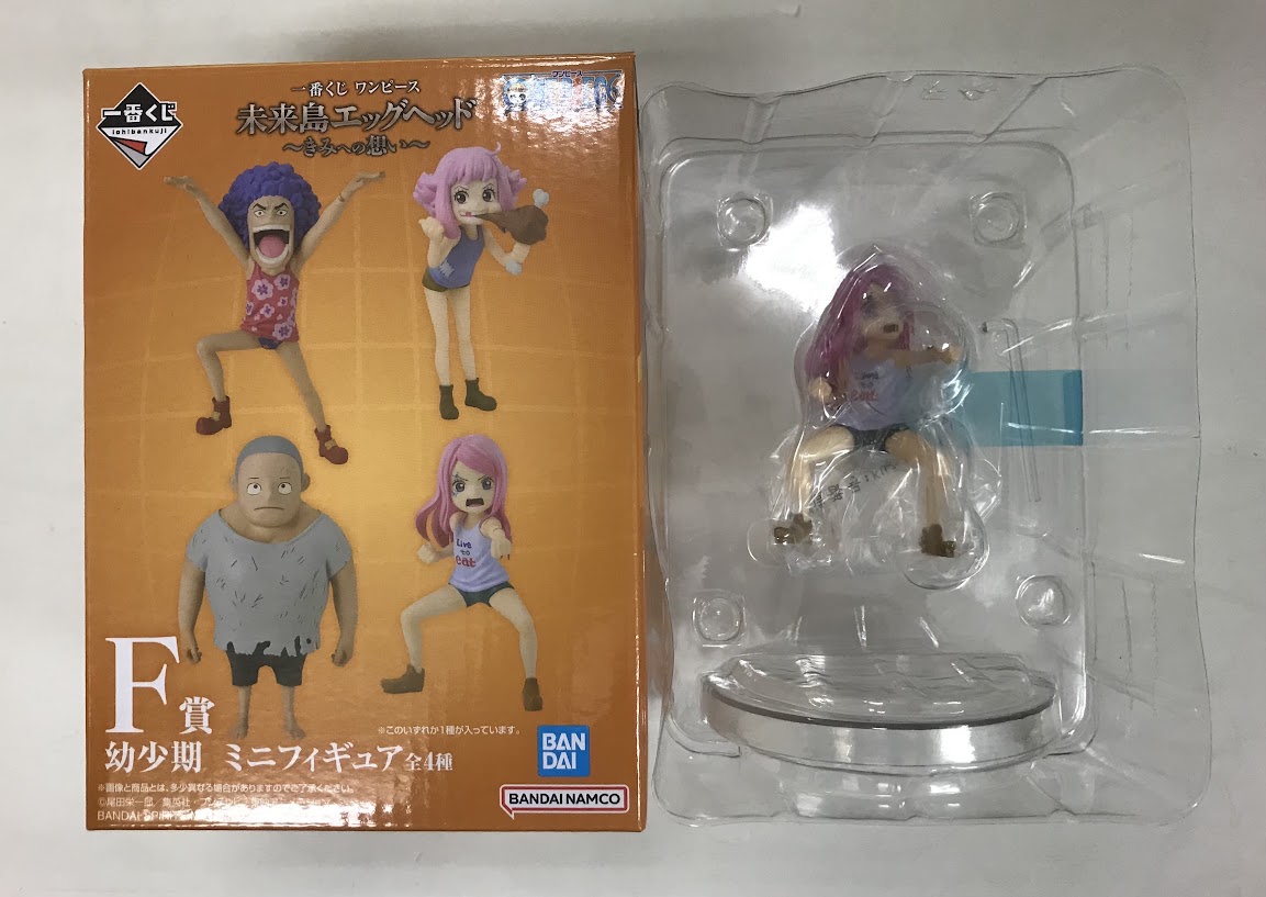 一番くじ ONE PIECE 未来島エッグヘッド ～きみへの想い～ F賞 幼少期 ミニフィギュア ジュエリー・ボニー