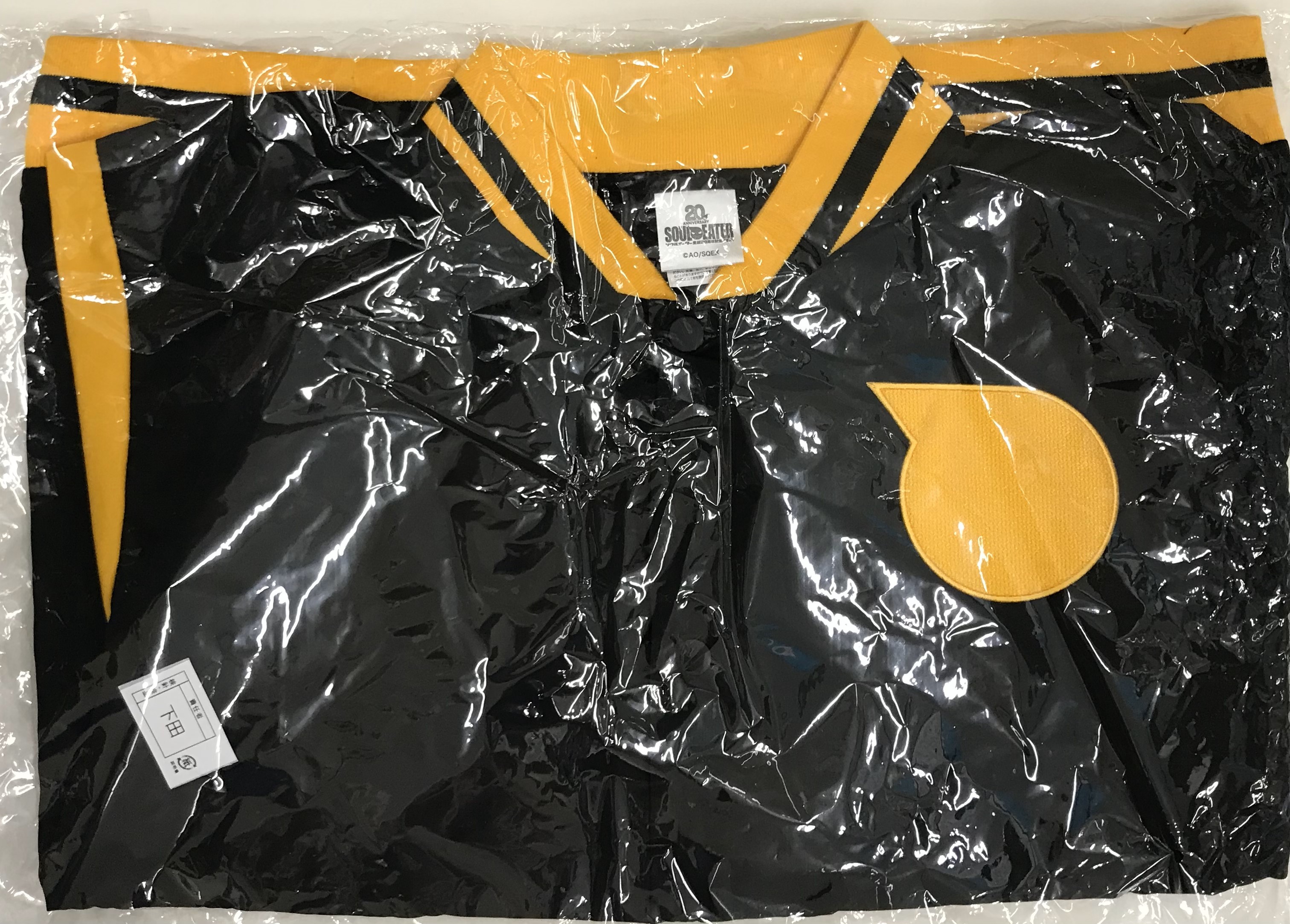 未開封】SOUL EATER -ソウルイーター- ソウルイーター生誕20周年記念