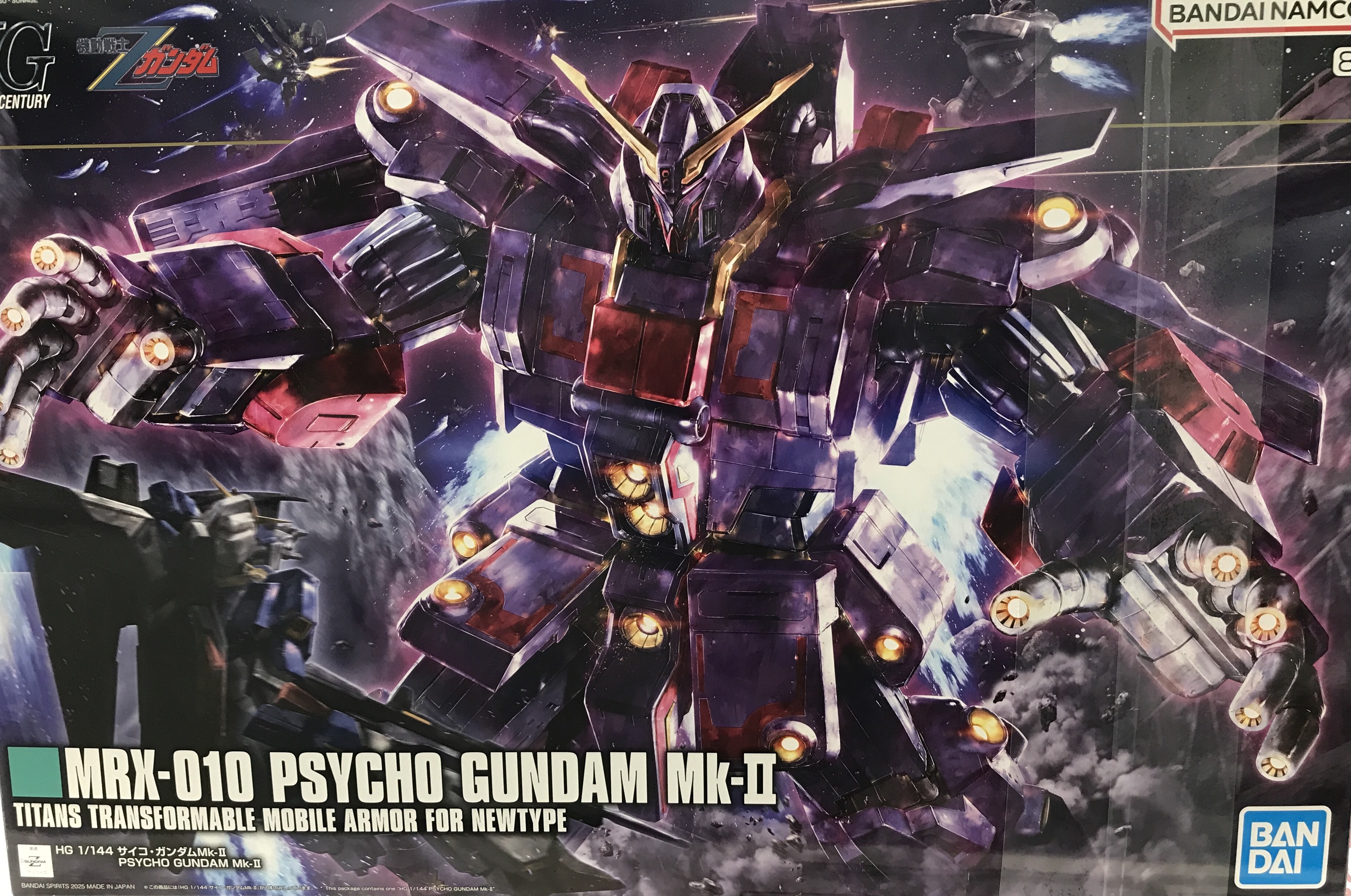 HG 機動戦士Zガンダム 1/144 サイコ・ガンダムMk-II [BANDAI SPIRITS]