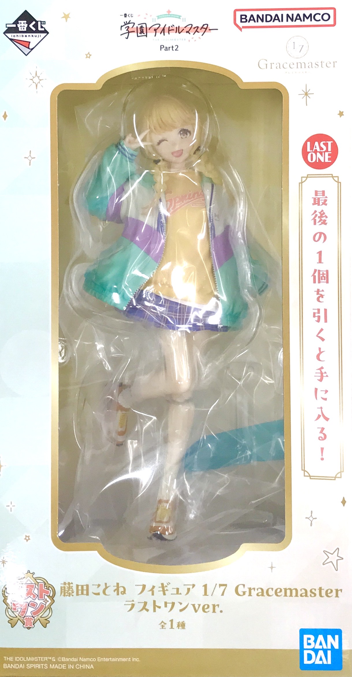 学園アイドルマスター　ラストワン賞　フィギュア　ダブルチャンス賞当選品 一番くじ 学園アイドルマスター Part2」本日より順次発売