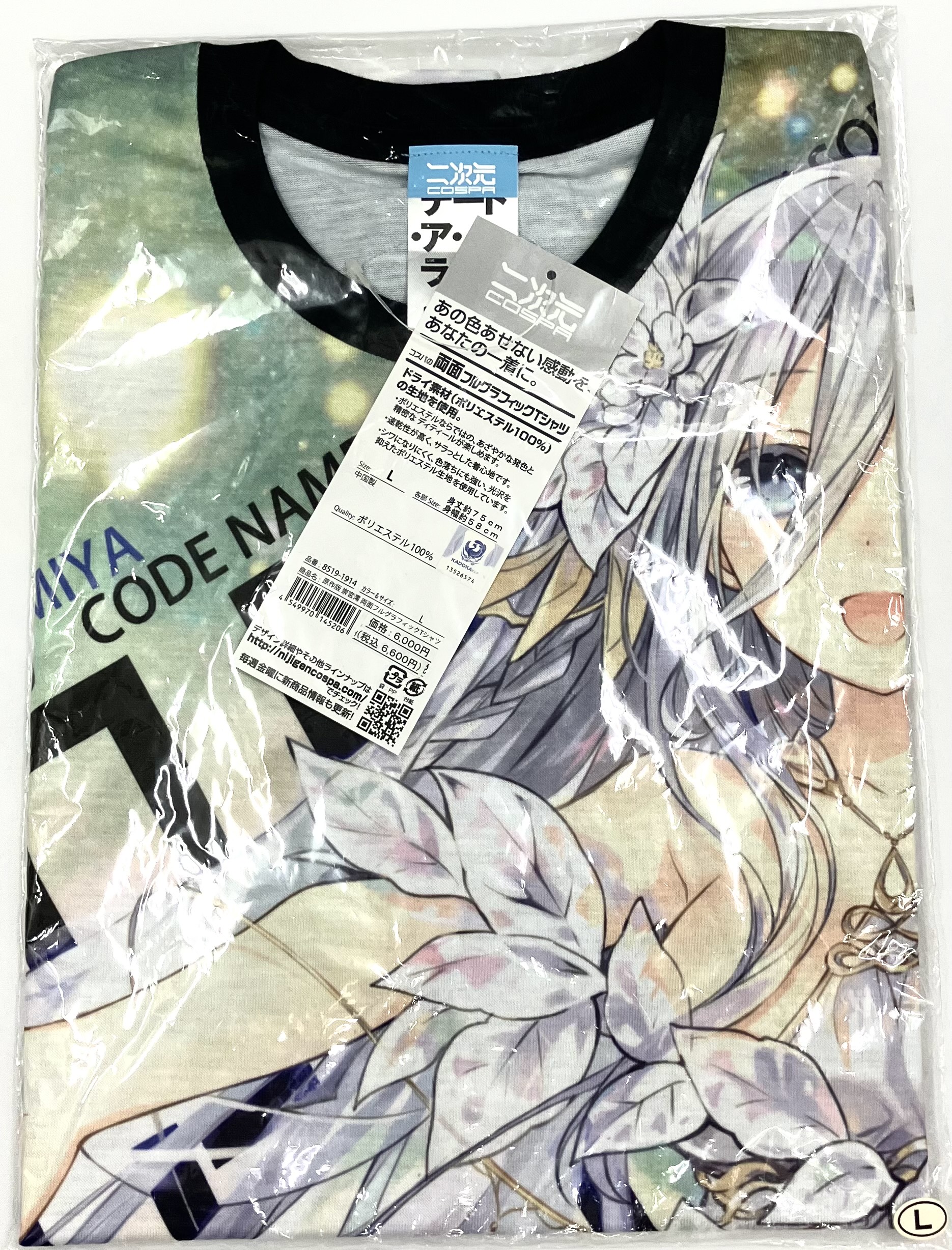 【未開封】デート・ア・ライブ 両面フルグラフィックTシャツ 崇宮澪 原作版 (Lサイズ)