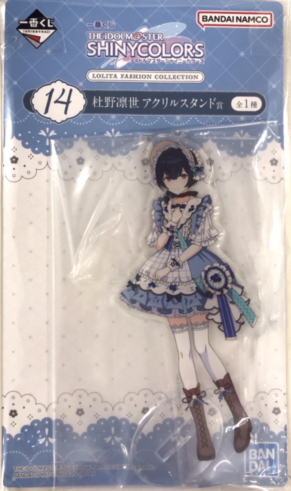 一番くじ アイドルマスター シャイニーカラーズ Lolita Fashion Collection 14 杜野凛世 アクリルスタンド賞 フルーティロリータファッション