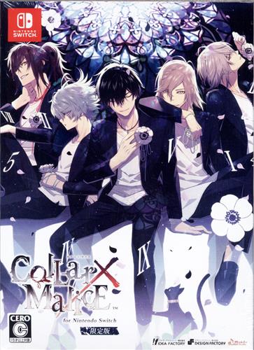 Collar×Malice for Nintendo Switch 限定版 【Nintendo Switch】