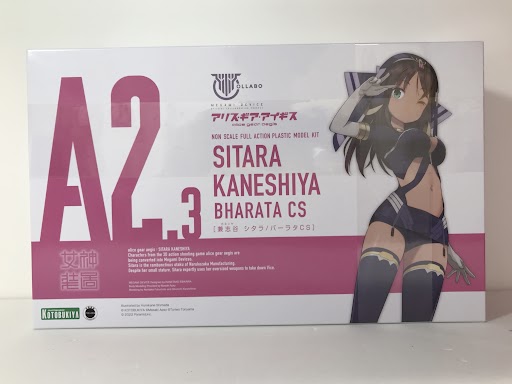 メガミデバイス×アリス・ギア・アイギス 兼志谷シタラ バーラタCS [MAGES.]