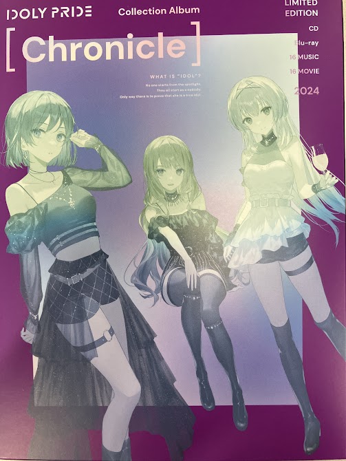 IDOLY PRIDE Collection Album [Chronicle] 初回生産限定盤 [IDOLY PRIDE]