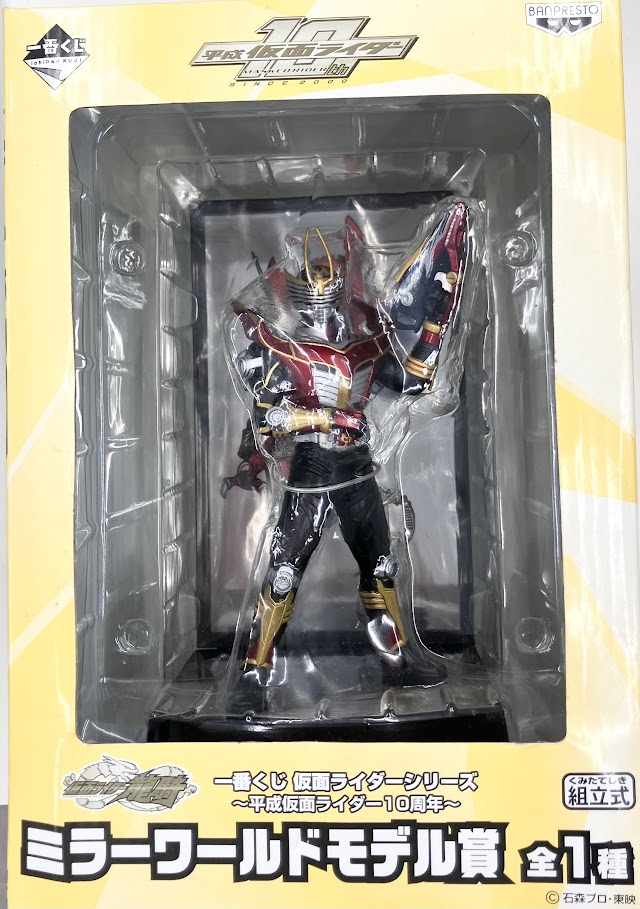 【未開封】一番くじ 仮面ライダーシリーズ ～平成仮面ライダー10周年～ 仮面ライダー龍騎 ミラーワールドモデル賞 仮面ライダー龍騎サバイブ