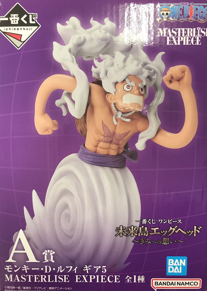 【未開封】一番くじ ONE PIECE 未来島エッグヘッド ～きみへの想い～ A賞 モンキー・D・ルフィ ギア5 MASTERLISE EXPIECE