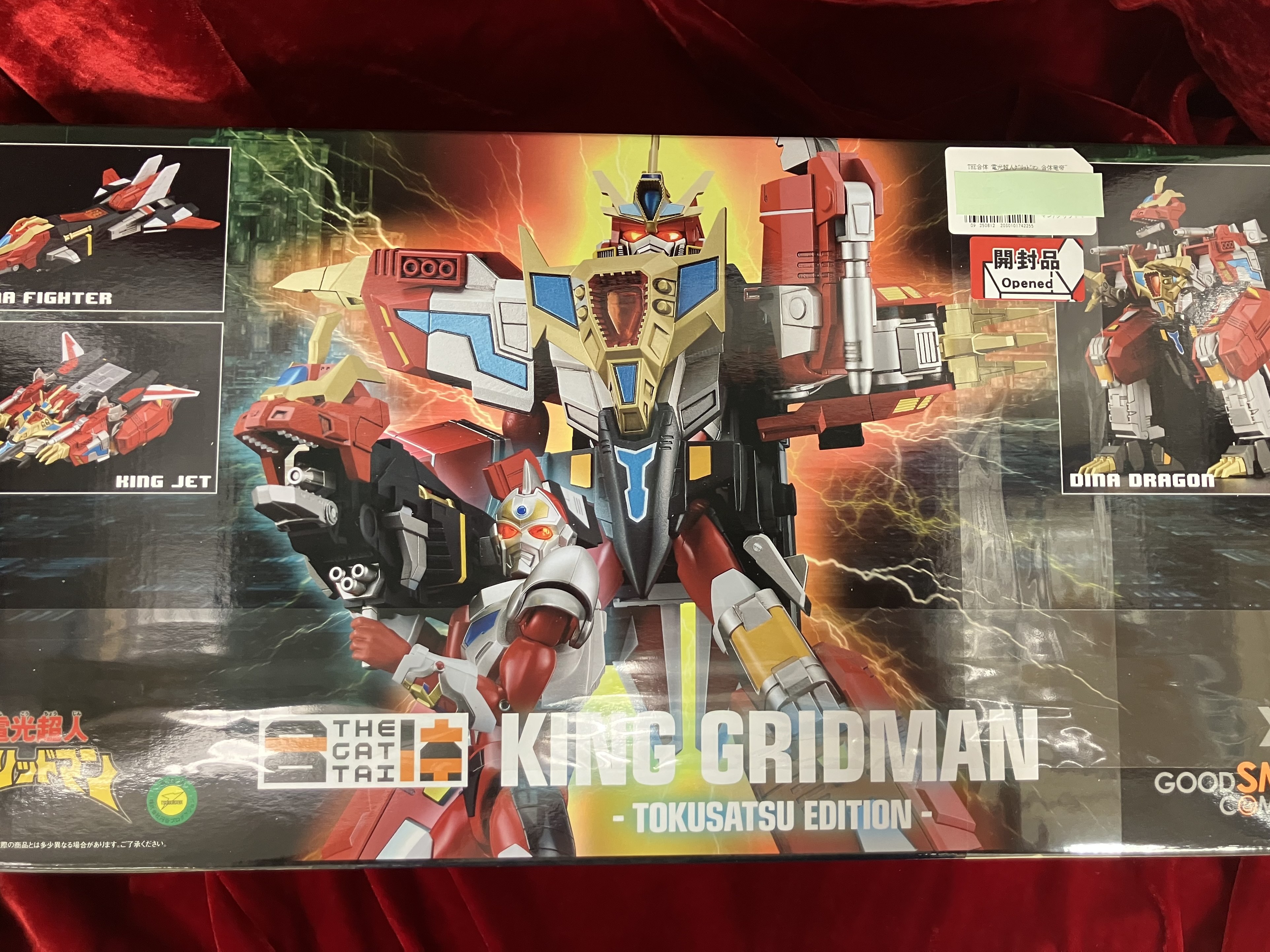 THE合体 電光超人グリッドマン 合体竜帝キンググリッドマン -TOKUSATSU EDITION- 【GOODSMILE ONLINE SHOP/TSUBURAYA STORE ONLINE限定】 【フィギュア】[グッドスマイルカンパニー]