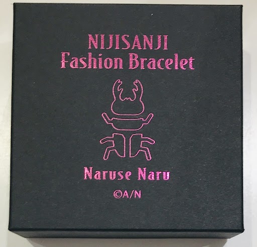 にじさんじ ファッションブレスレット 成瀬鳴