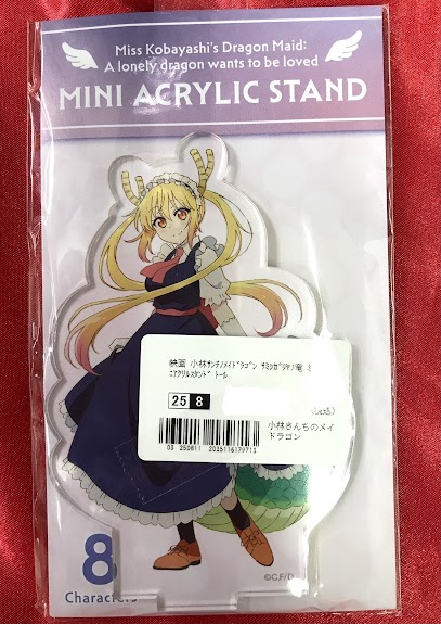 映画 小林さんちのメイドラゴン さみしがりやの竜 ミニアクリルスタンド トール