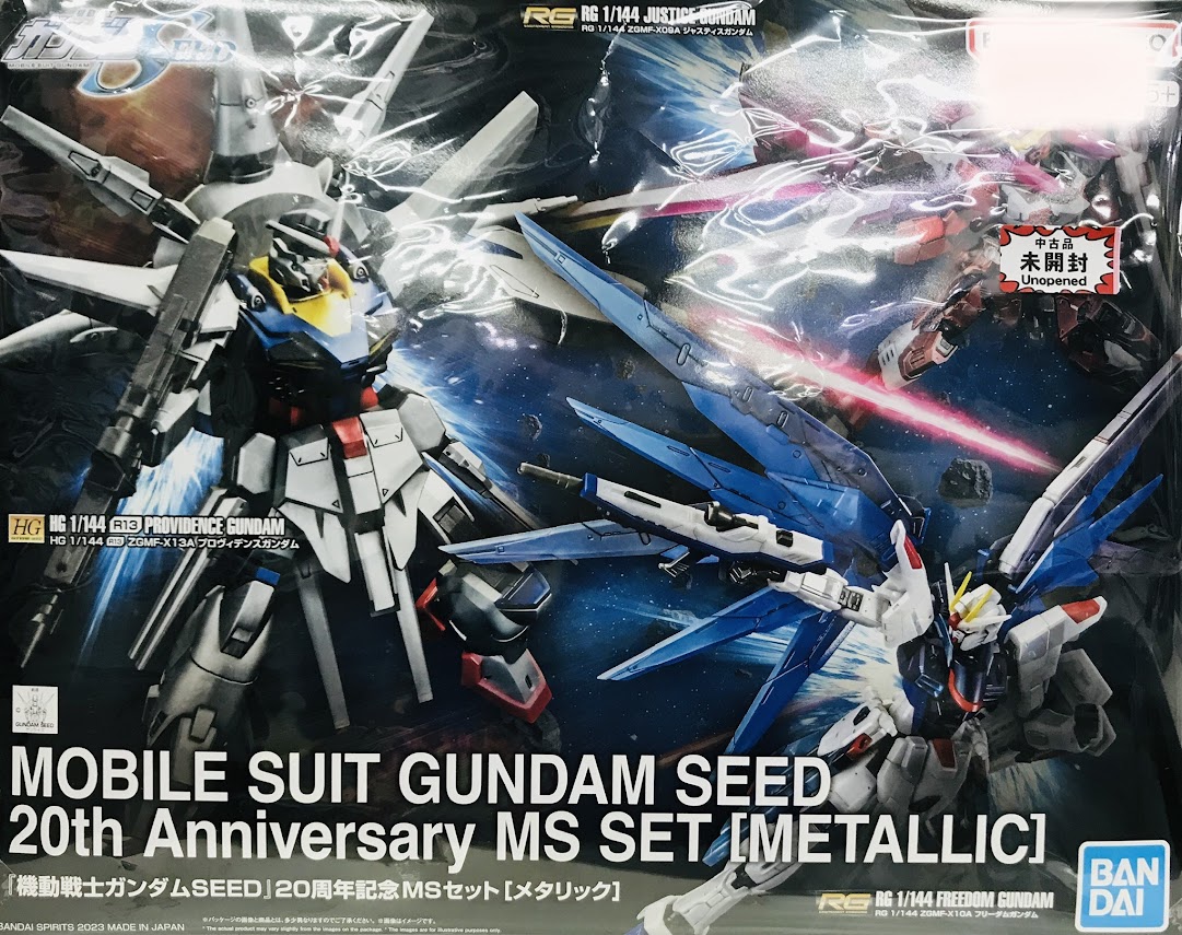 【未開封】RG 機動戦士ガンダムSEED 20周年記念MSセット[メタリック] [BANDAI SPIRITS]