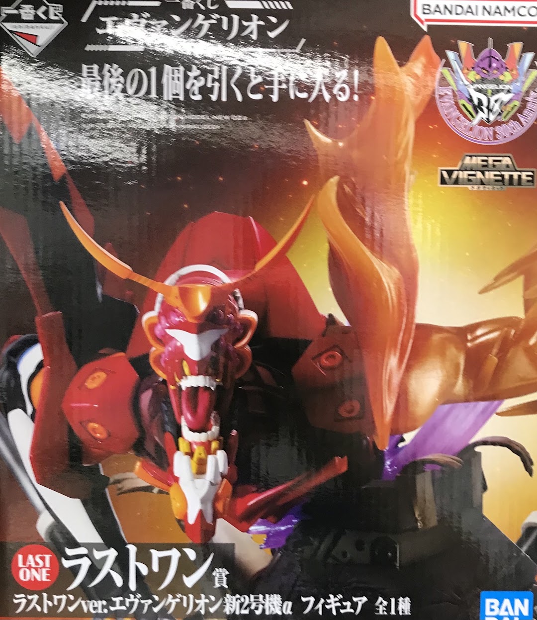 【未開封】一番くじ エヴァンゲリオン ～ヤマト作戦!～ ラストワン賞(ダブルチャンスキャンペーン) ラストワンver. エヴァンゲリオン新2号機α フィギュア