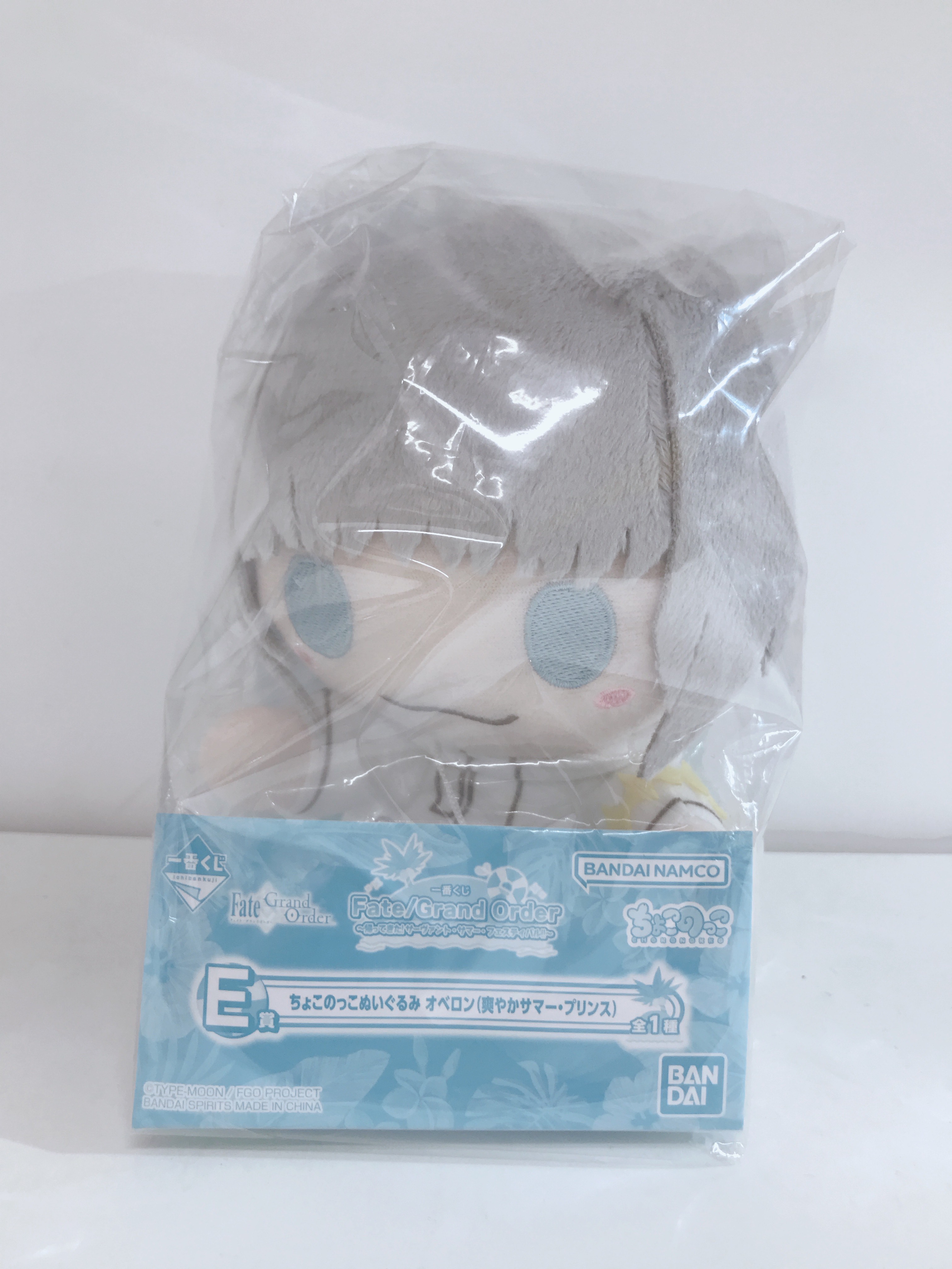 【未開封】一番くじ Fate/Grand Order ~帰ってきた!サーヴァント・サマー・フェスティバル!!~ E賞 ちょこのっこぬいぐるみ オベロン(爽やかサマー・プリンス)(プリテンダー)