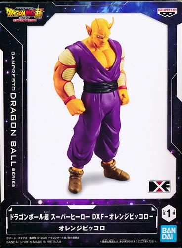 【未開封】ドラゴンボール超 スーパーヒーロー DXF -オレンジピッコロ-