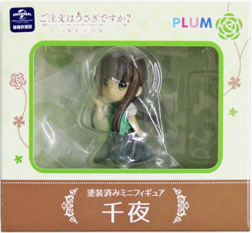 【未開封】ご注文はうさぎですか? BLOOM ミニフィギュア 千夜 【フィギュア】[PLUM]