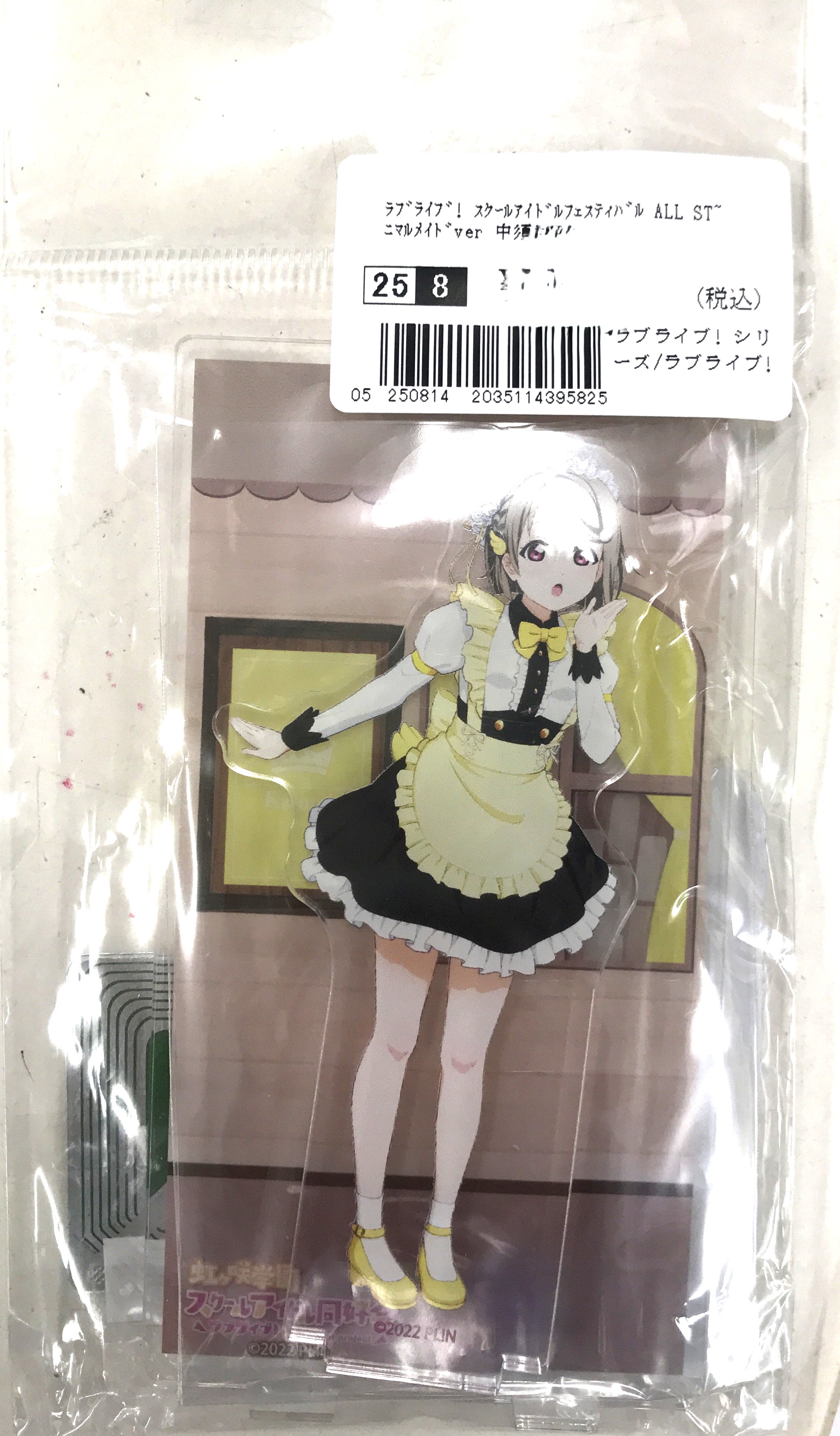 【未開封】ラブライブ! スクールアイドルフェスティバル ALL STARS×THEキャラCAFE アクリルジオラマ アニマルメイドver 中須かすみ