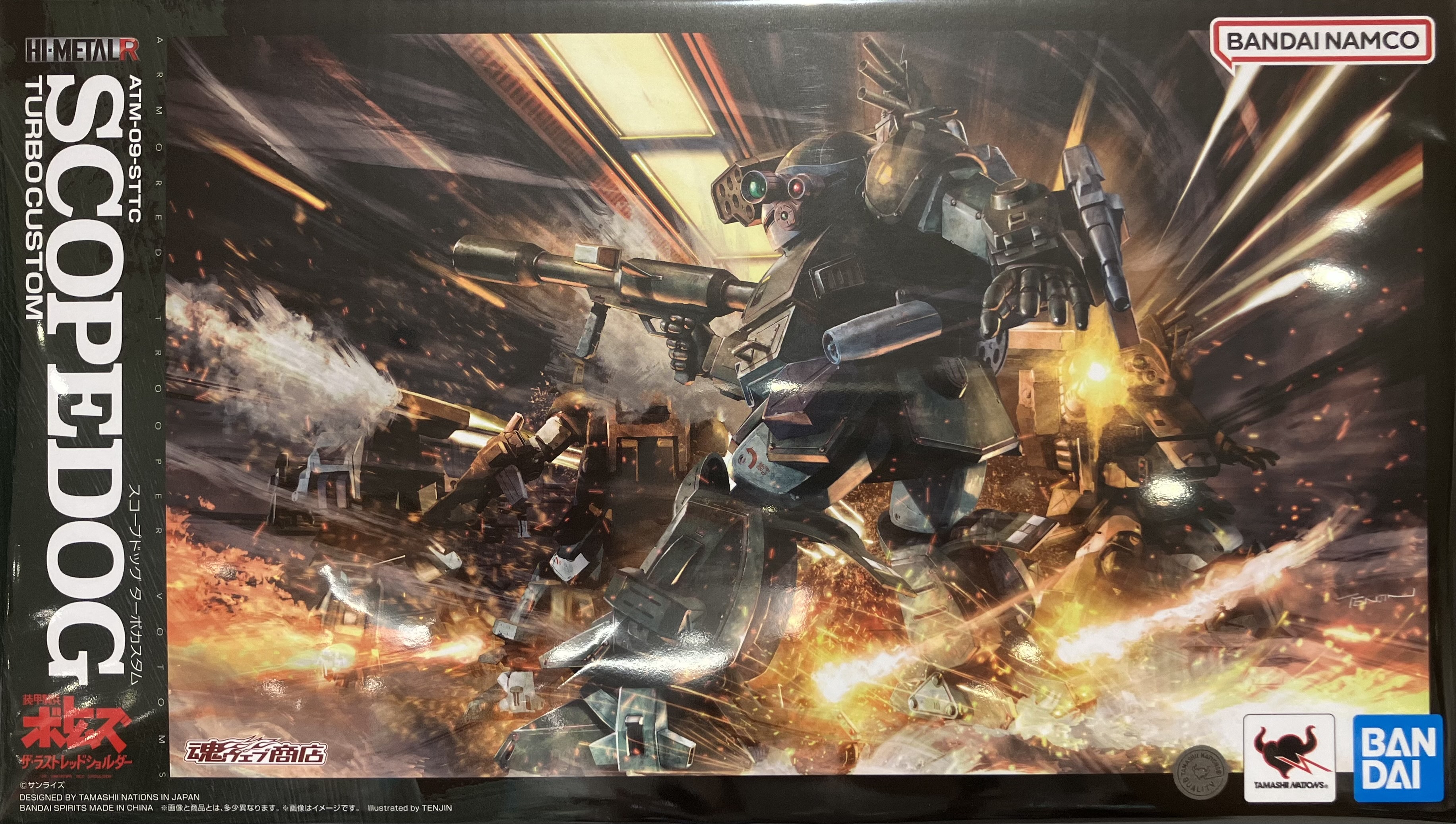 【未開封】HI-METAL R 装甲騎兵ボトムズ ザ・ラストレッドショルダー スコープドッグ ターボカスタム 【魂ウェブ商店限定】 【フィギュア】[BANDAI SPIRITS]