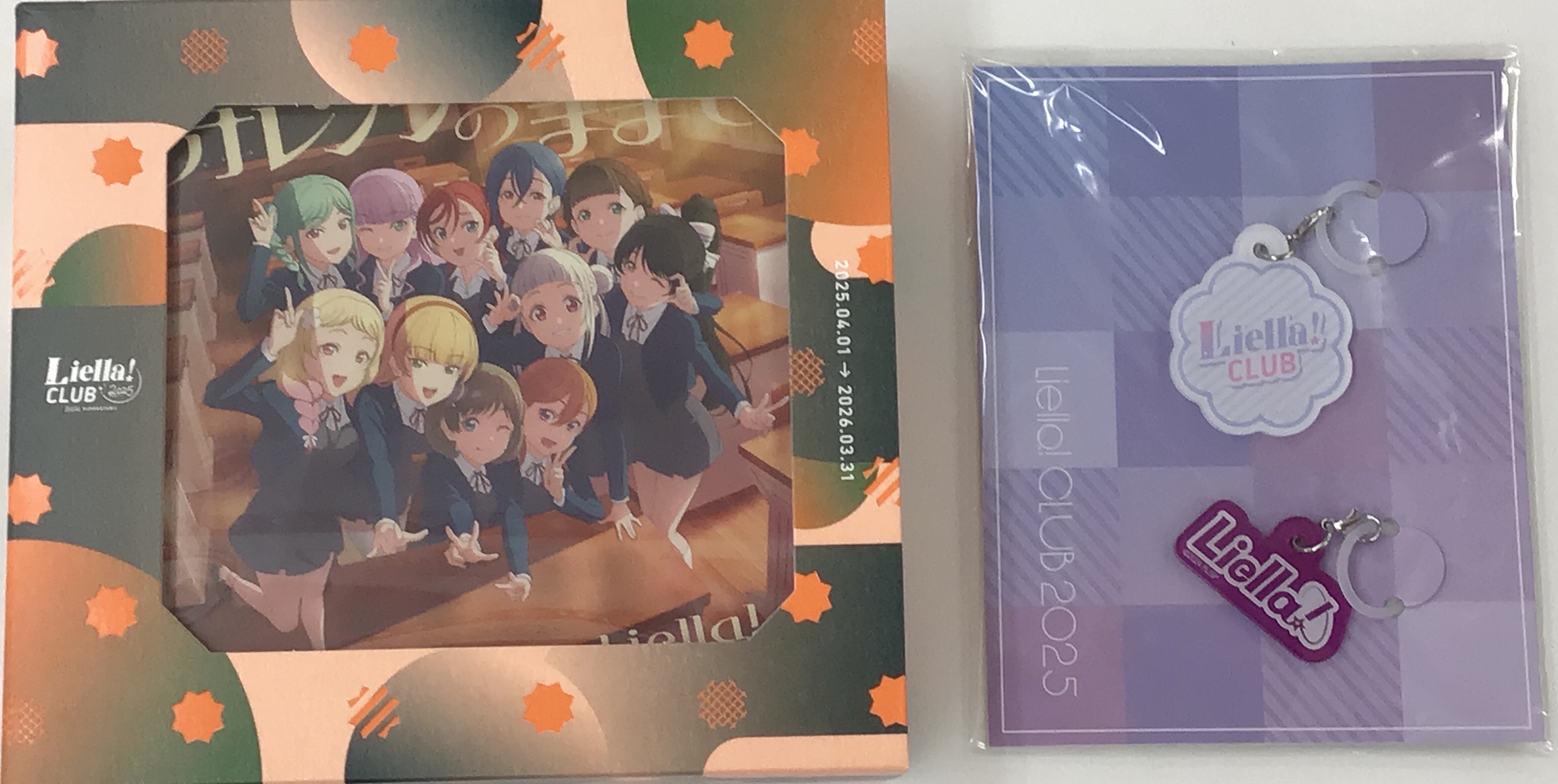 ラブライブ!スーパースター!! Liella! CLUB CD SET 2025 オレンジのままで (プレミアコース盤) [Liella!]