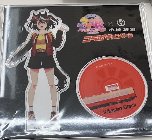 ウマ娘 プリティーダービー Season 3×小湊鐵道 アクリルスタンド キタサンブラック