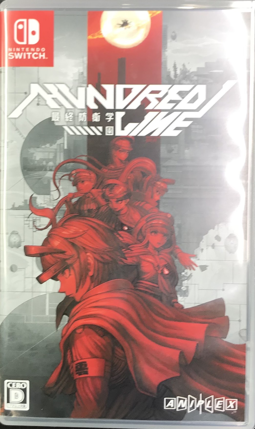 HUNDRED LINE -最終防衛学園- 【Nintendo Switch】