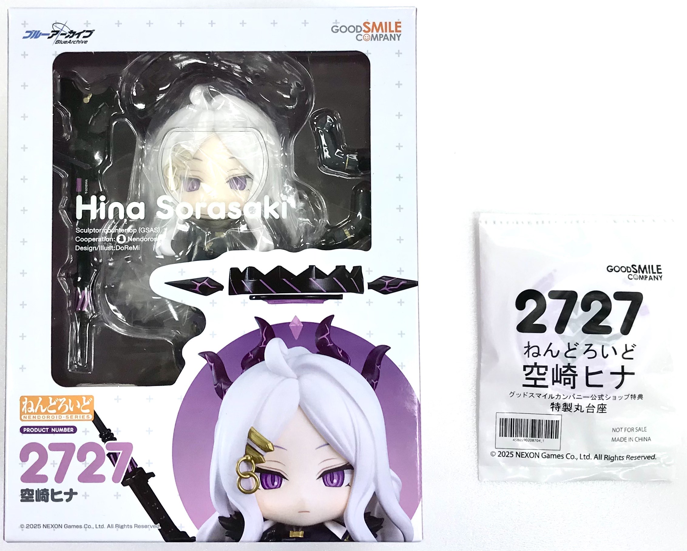 【未開封】ねんどろいど 2727 ブルーアーカイブ -Blue Archive- 空崎ヒナ+GOODSMILE ONLINE SHOP購入特典 特製丸台座 セット 【GOODSMILE ONLINE SHOP限定】 【フィギュア】[グッドスマイルカンパニー]