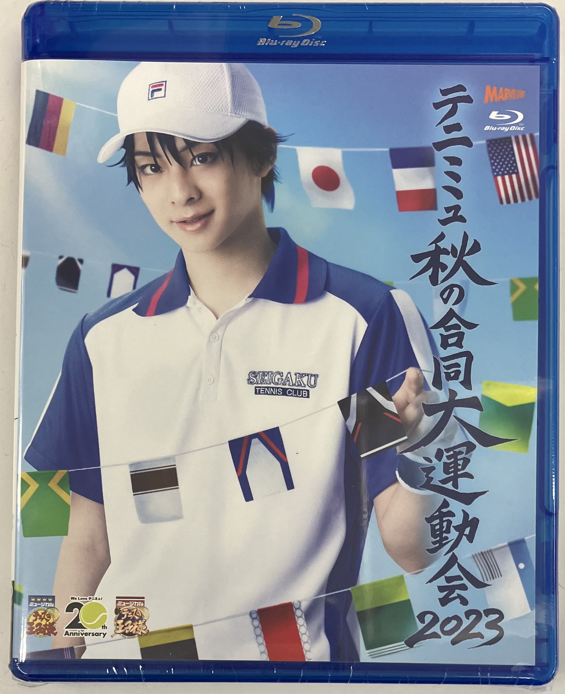 ミュージカル テニスの王子様 テニミュ秋の合同大運動会2023 [今牧輝琉|山田健登|持田悠生]【ブルーレイ】