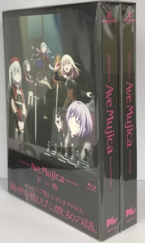 BanG Dream! Ave Mujica 全2巻セット 【ブルーレイ】