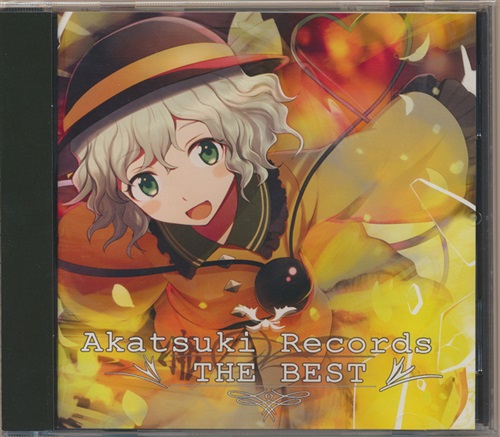 Akatsuki Records THE BEST 【東方Project】[ACTRock|ねこ☆まんじゅう|Stack][暁Records]