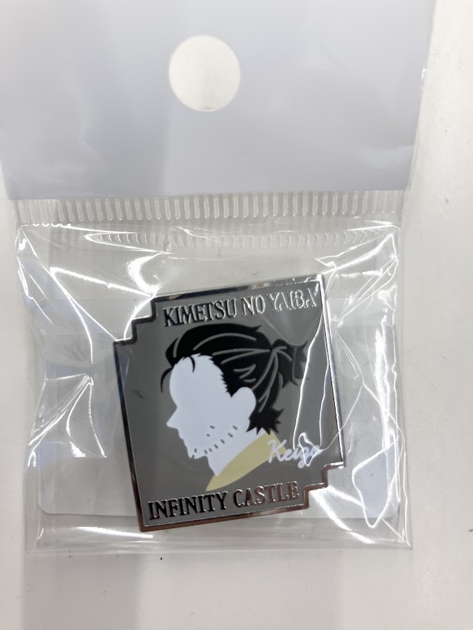 劇場版 鬼滅の刃 無限城編 キャラクターモチーフピンズ 第二弾 狛治恋