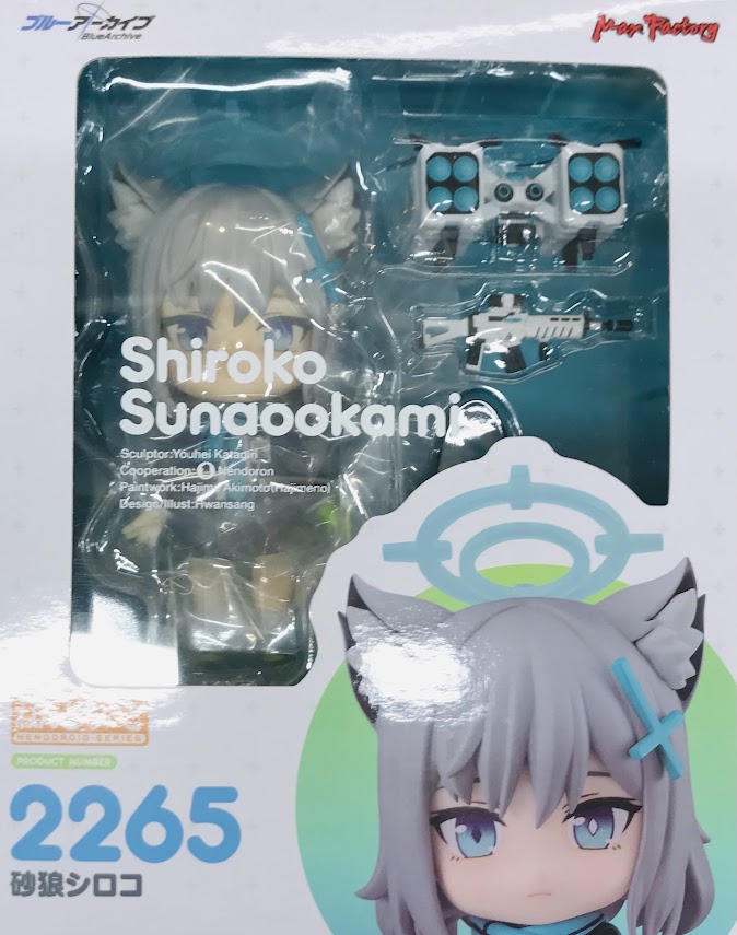 【未開封】ねんどろいど 2265 ブルーアーカイブ -Blue Archive- 砂狼シロコ+GOODSMILE ONLINE SHOP購入特典 特製丸台座 セット 【GOODSMILE ONLINE SHOP限定】 【フィギュア】[マックスファクトリー]