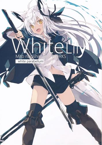 White Lily Mito Nagishiro Art Works 【オリジナル作品】[凪白みと][white parabellum]