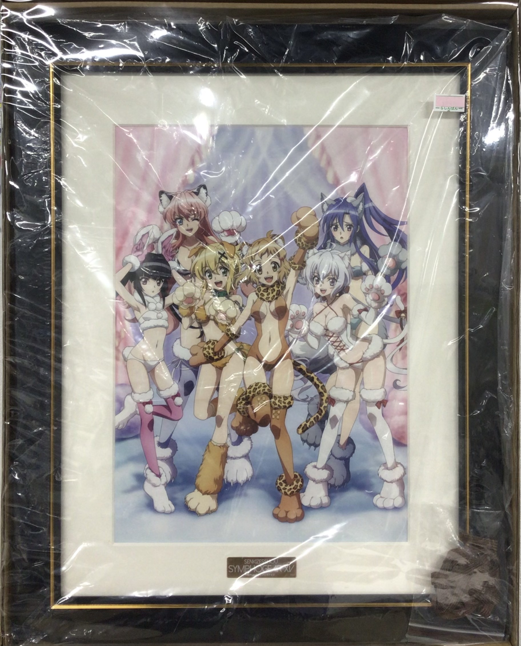 戦姫絶唱シンフォギアXV キャラアートグラフ ケモミミ ver.