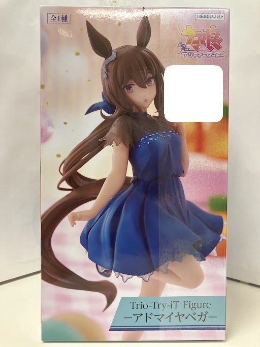 ウマ娘 プリティーダービー Trio-Try-iT Figure -アドマイヤベガ-