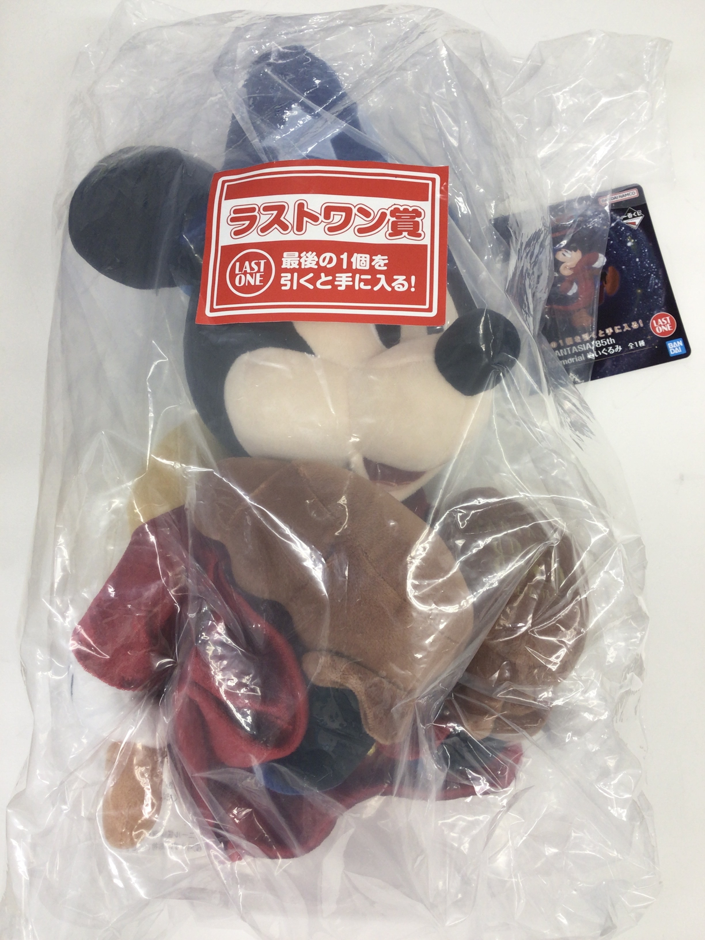 FANTASIA 85th Anniversary ラストワン SP賞 一番くじ FANTASIA