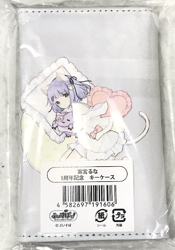 【未開封】ぶいすぽっ! 活動1周年記念グッズ2022 キーケース 紫宮るな