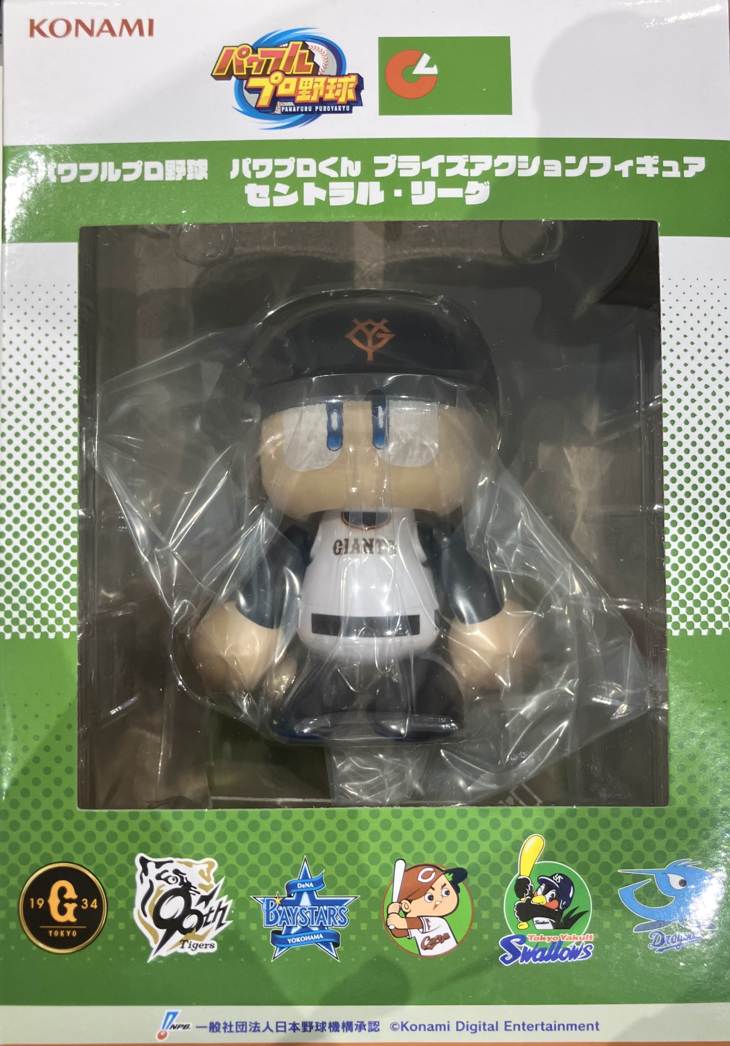 【未開封】パワフルプロ野球 プライズアクションフィギュア セントラル・リーグ パワプロくん 読売ジャイアンツ
