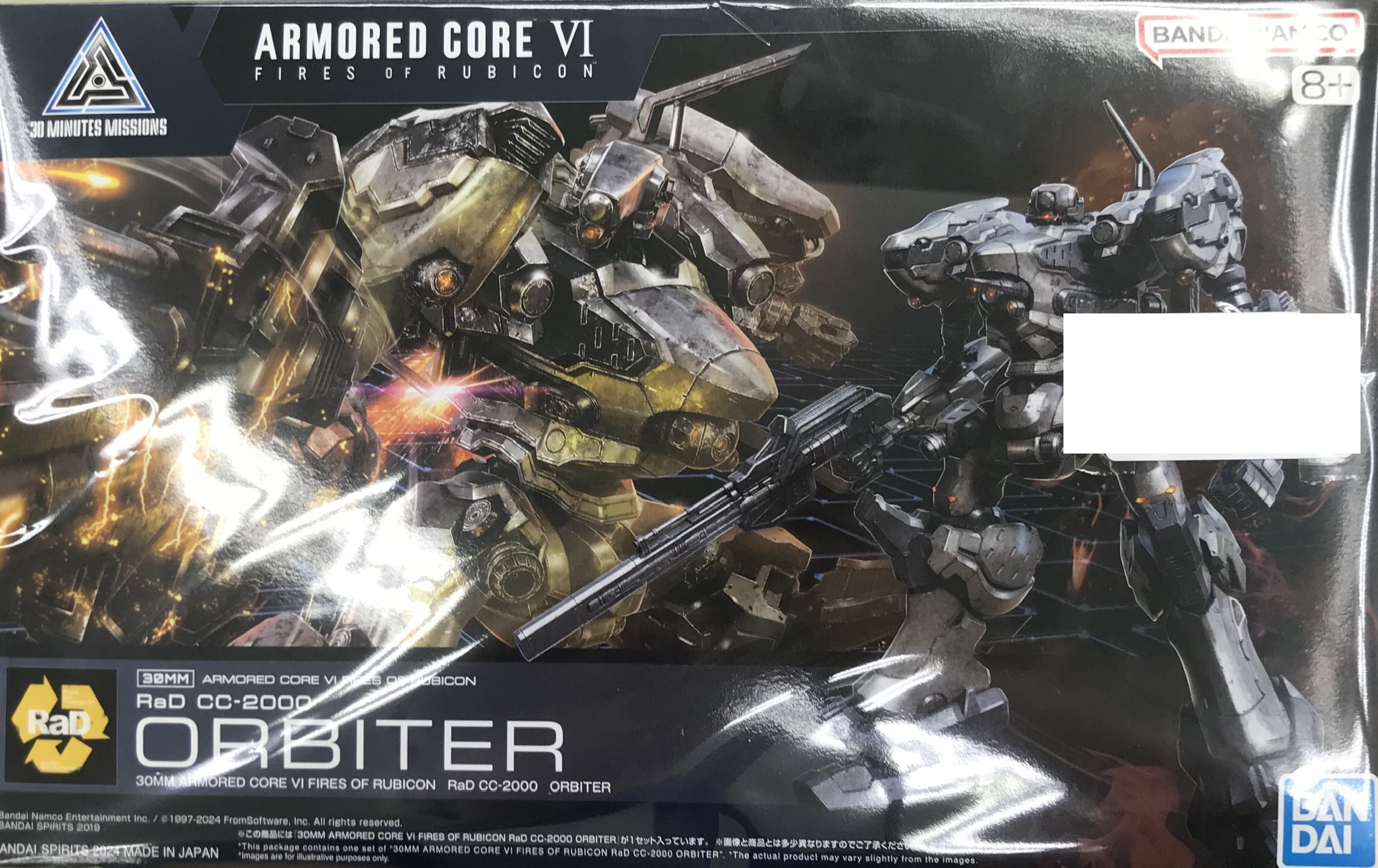 ニチモ 駆逐艦秋月 金属削り出しスタンド付き ディスプレイ専用キット　1/200 ニチモ 駆逐艦秋月 金属削り出しスタンド付き ディスプレイ専用