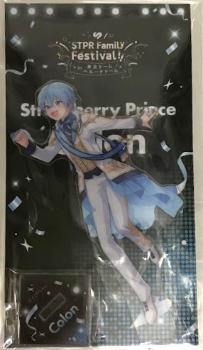 【未開封】STPR Family Festival!! アクリルスタンド すとぷり ころん