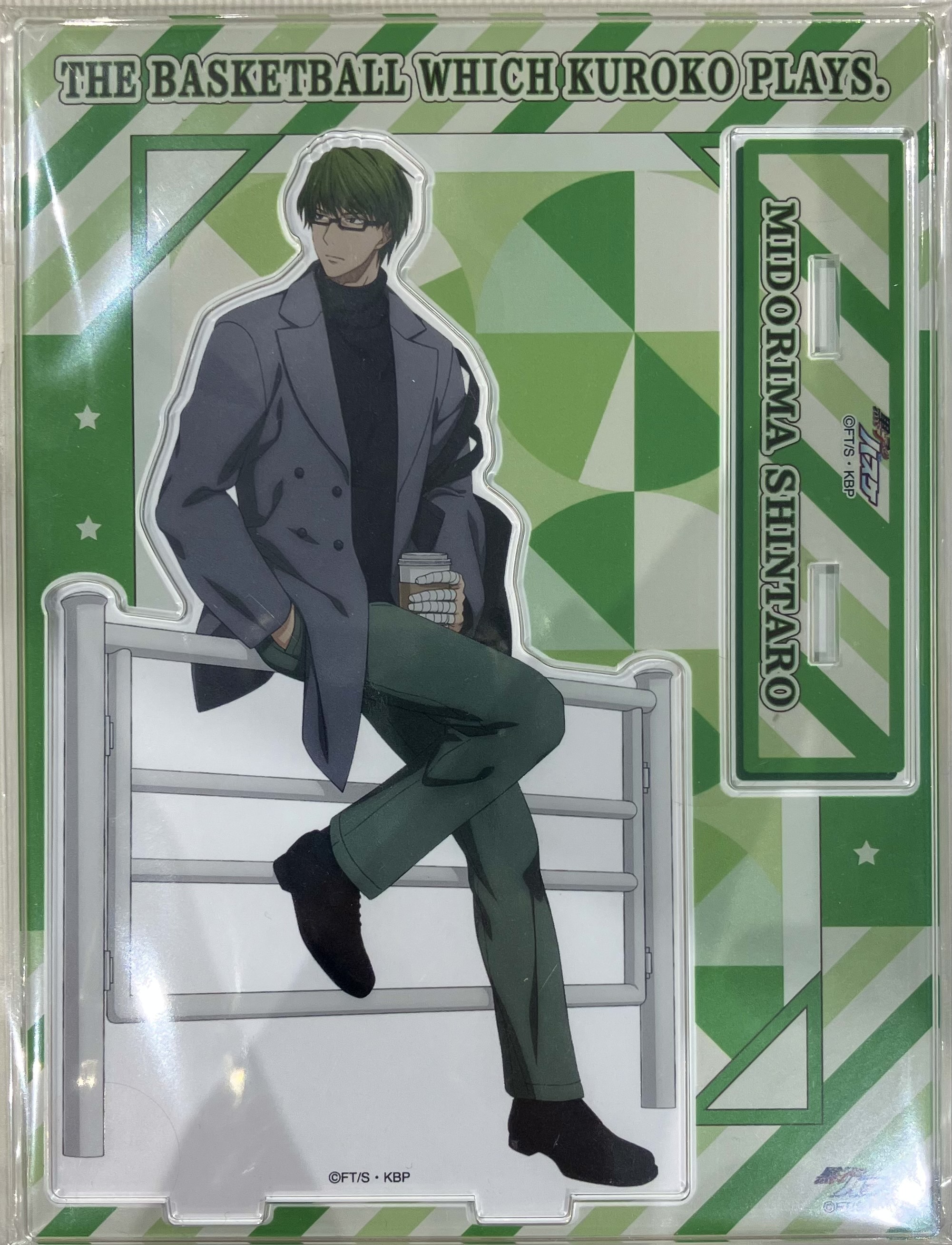 【未開封】黒子のバスケ アクリルスタンド 緑間真太郎 Shopping Ver. 【アニメイト限定】