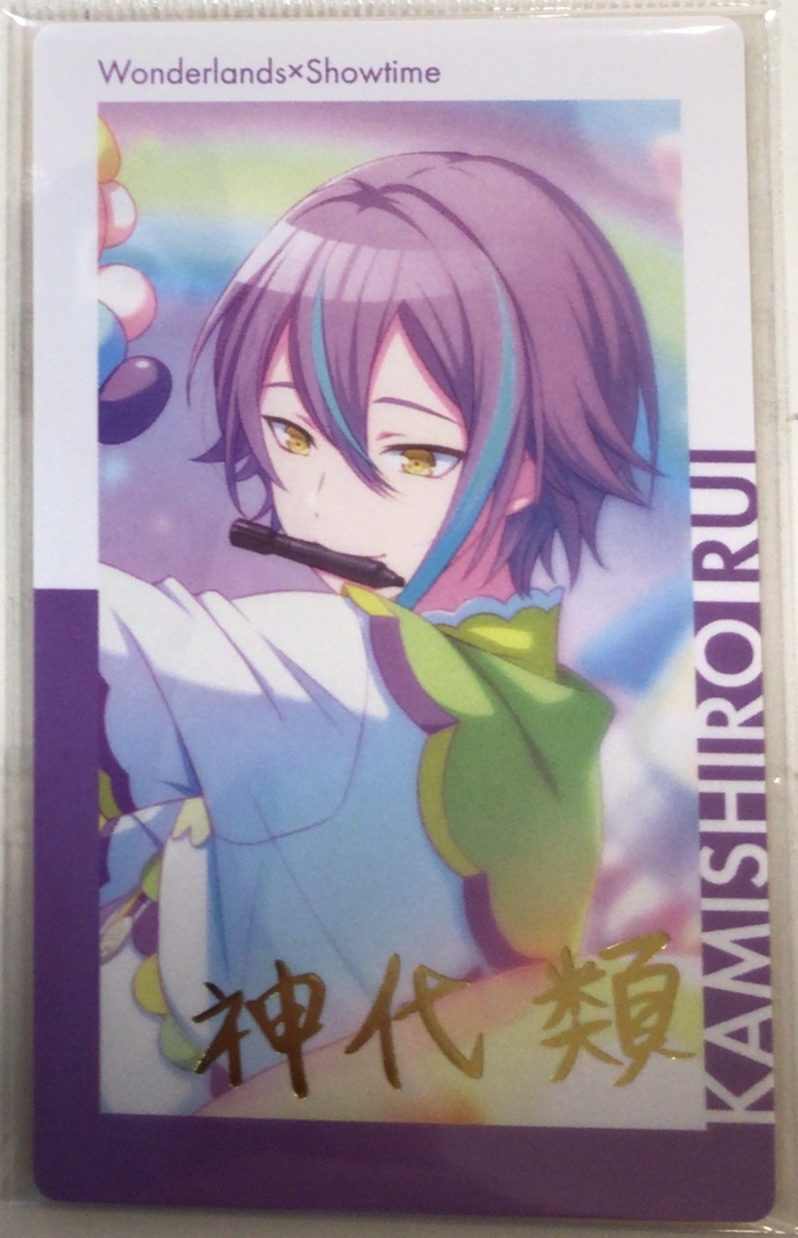 プロジェクトセカイ カラフルステージ! ePick card series vol.1 B 神代類 (箔押しレア)